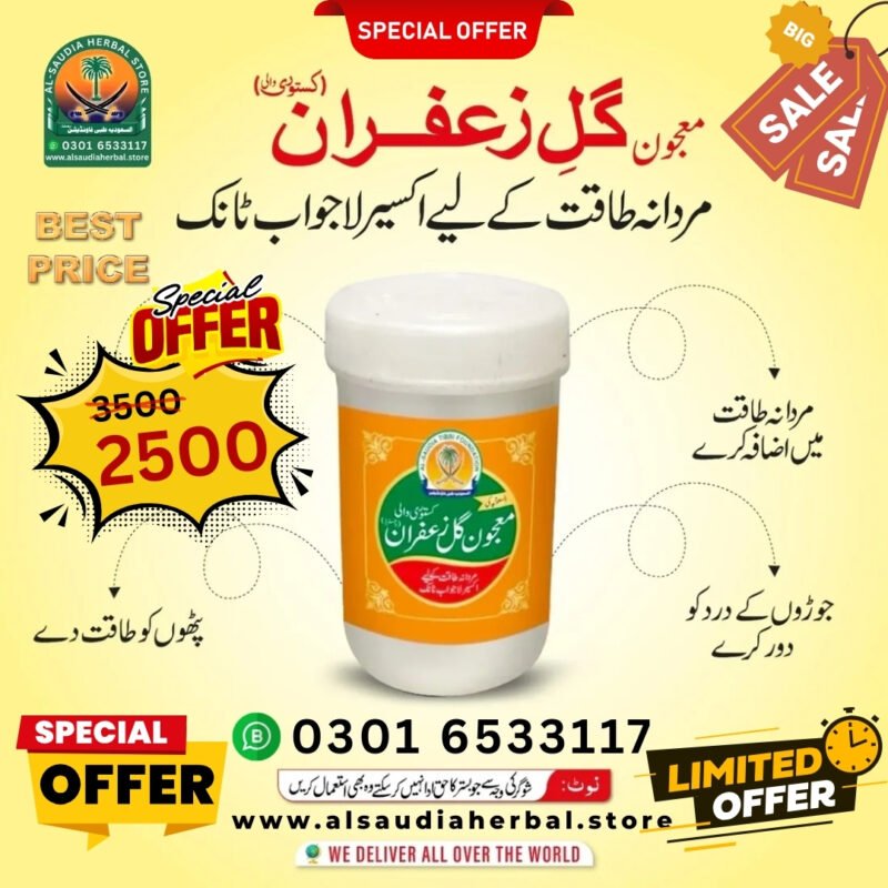 majoon alsaudia al-saudia tibi timing sex